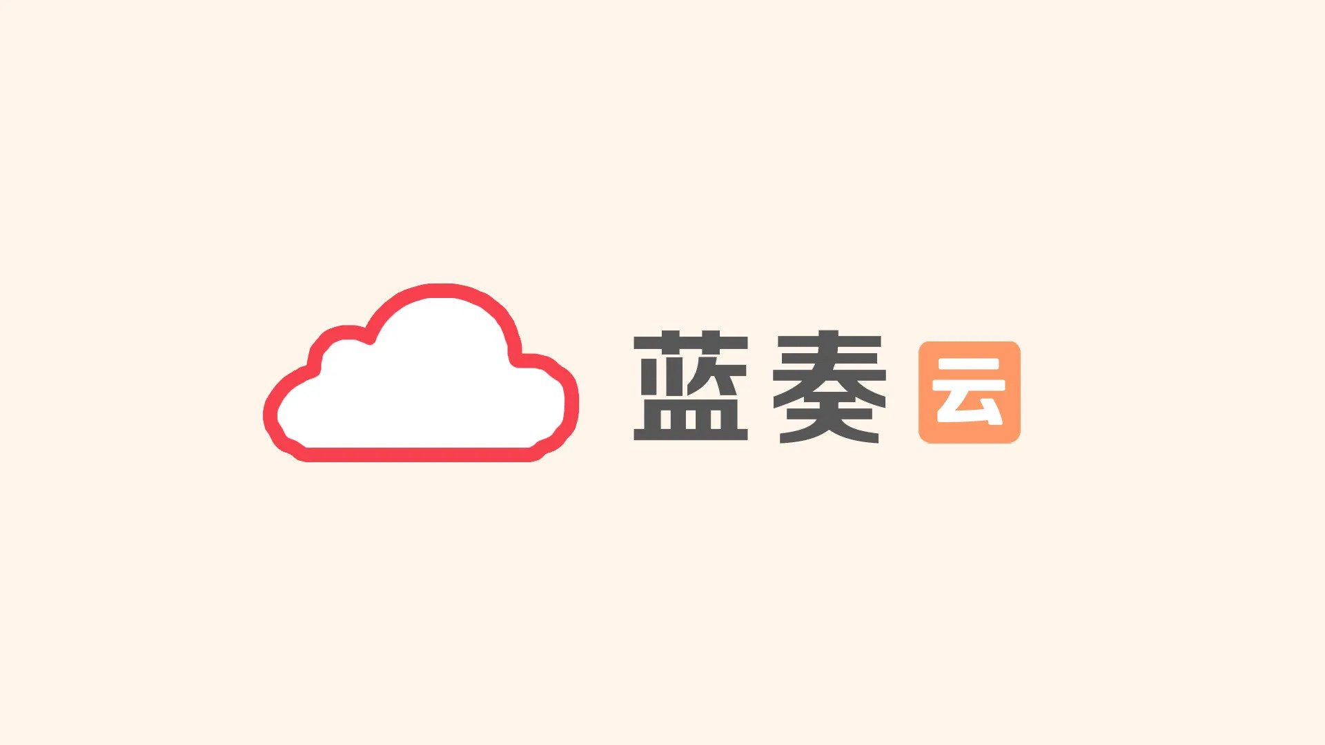软件APP蓝奏云网盘更新下载合集收藏