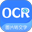 薪火OCR